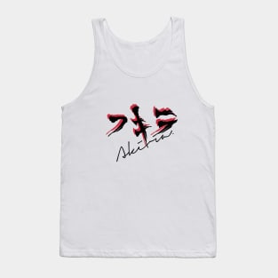 Akira firm Tank Top